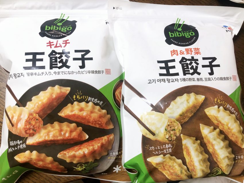 bibigoの王餃子（肉＆野菜）業務スーパーでも人気の商品！見つけたら即買い！王マンドゥ知ってる？ | マ ダ ム に な れ な い お か ん